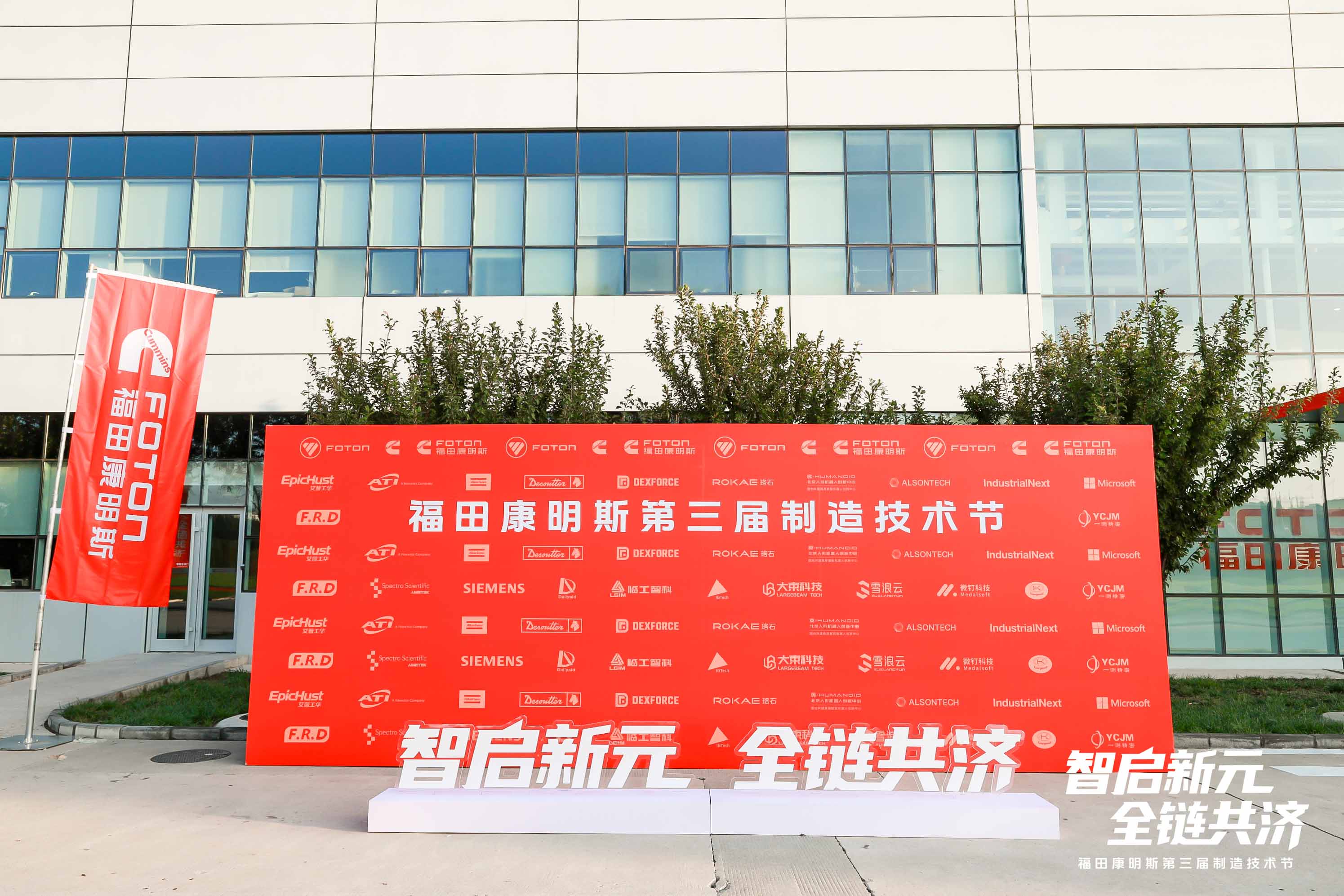 微信圖片_20251015160845_234_36.jpg
